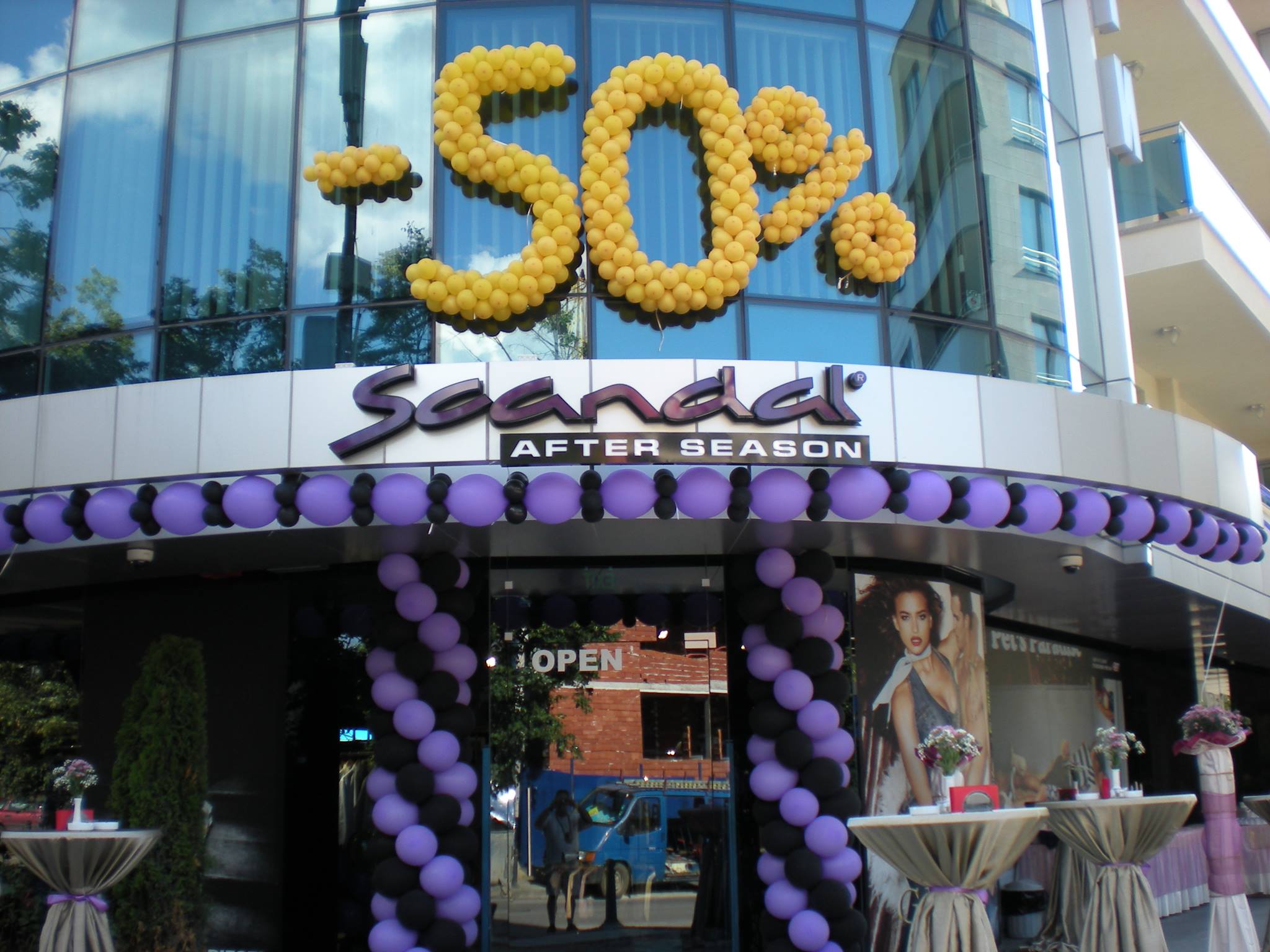 Балони – Купони logo