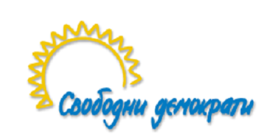 ПП Съюз на свободните демократи logo