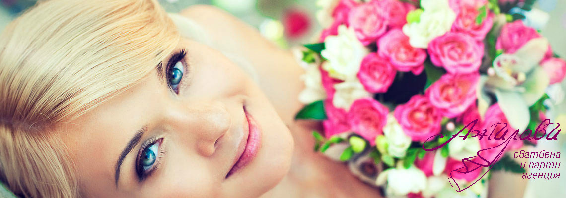 Анилави ЕООД  logo