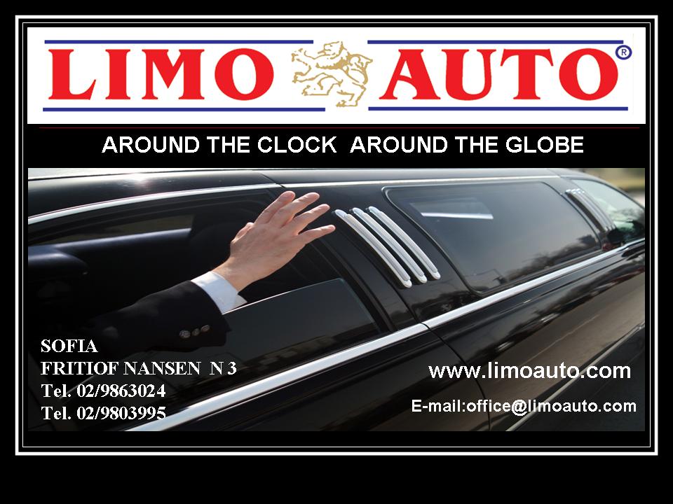 Limo Auto logo