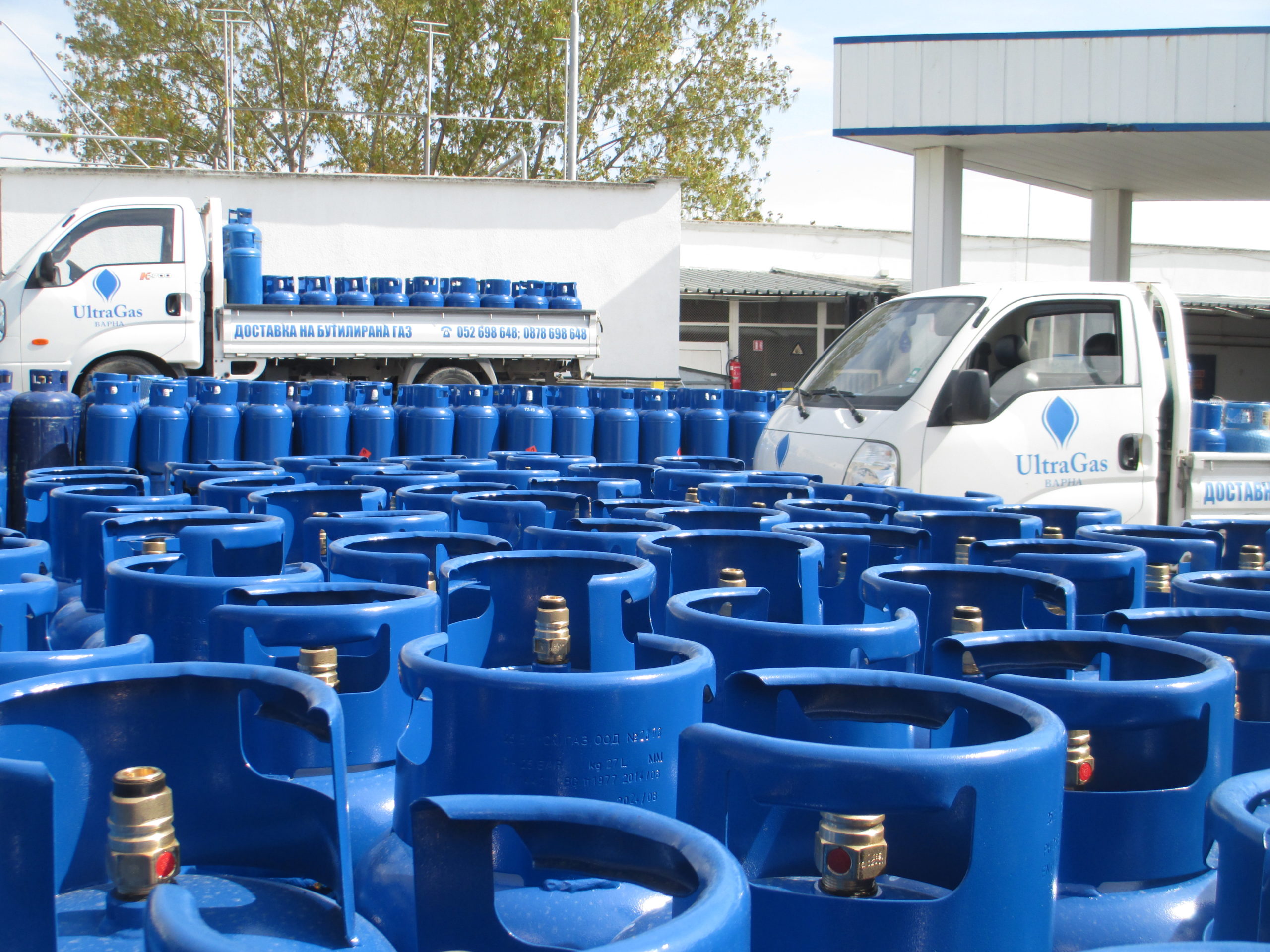 Бутан – газ ЕООД logo