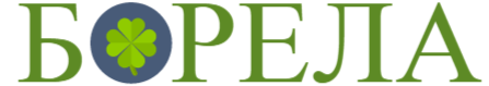 Борела logo