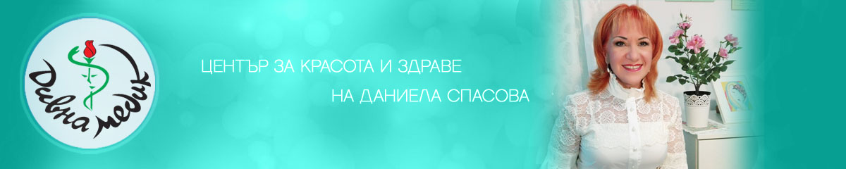 Салон за красота и здраве Дивна Медик logo