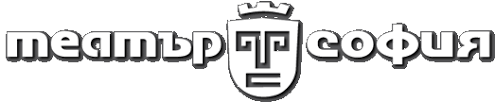 Драматичен театър София logo