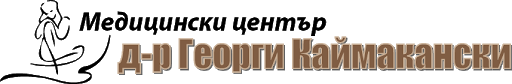 Медицински център Д-р Г. Каймакански logo