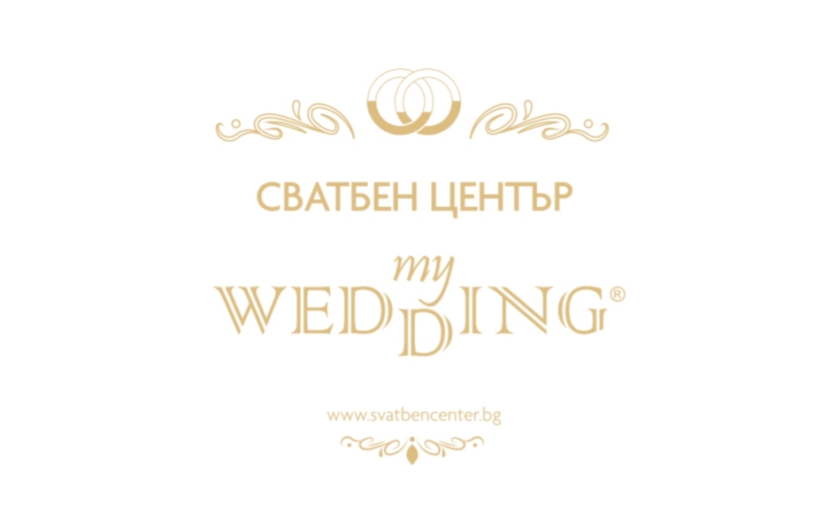 Сватбен център myWedding - София logo