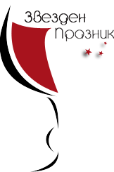 Сватбена агенция Звезден празник – Варна logo