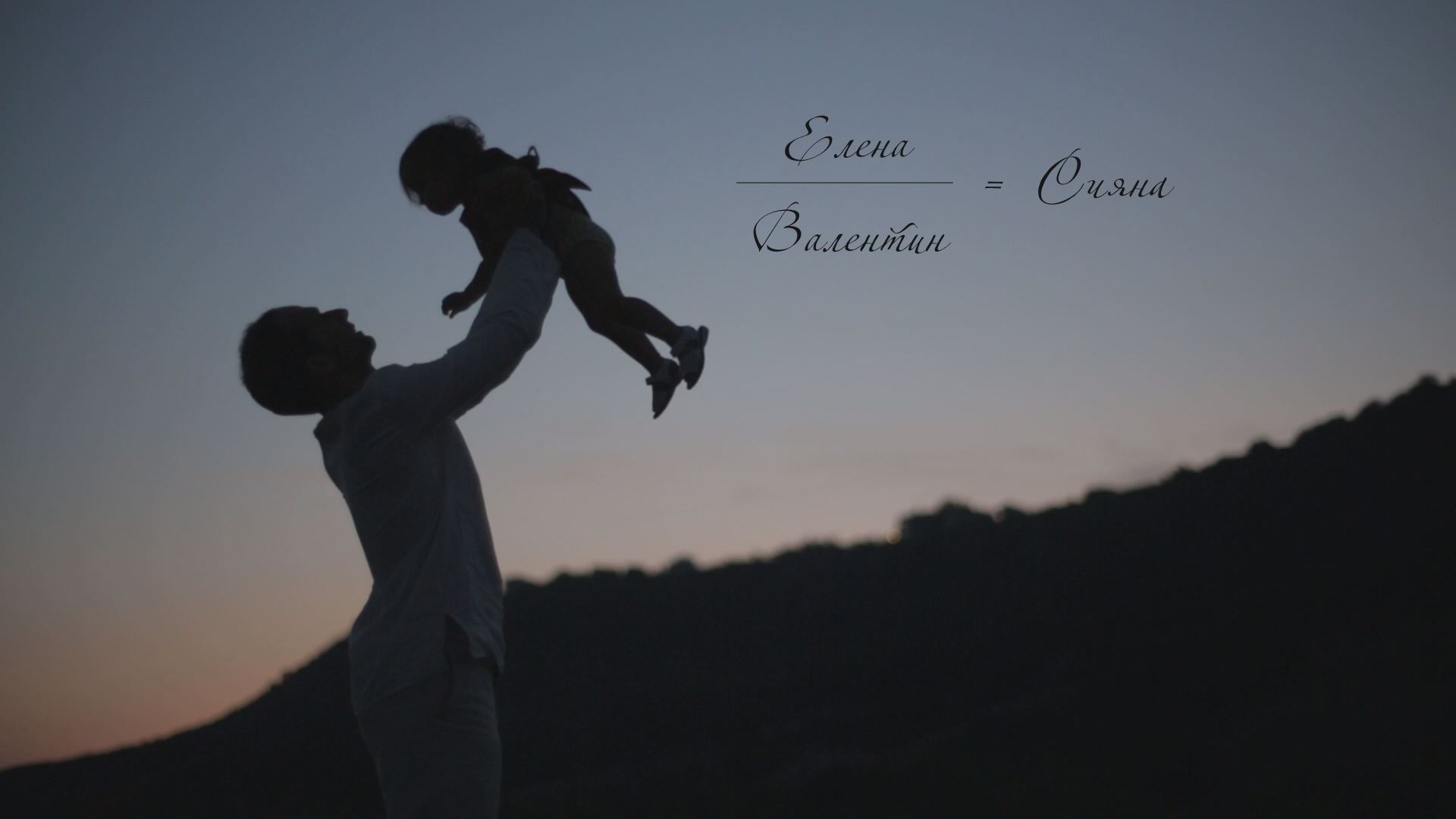 Видеозаснемане на семейни тържества